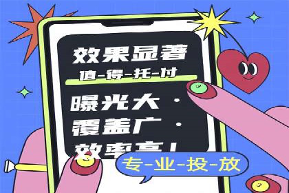 成功案例：百度包年竞价如何助力电商发展